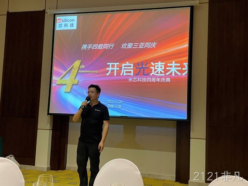携手四载同行,欢聚三亚同庆 携手四载同行,欢聚三亚同庆