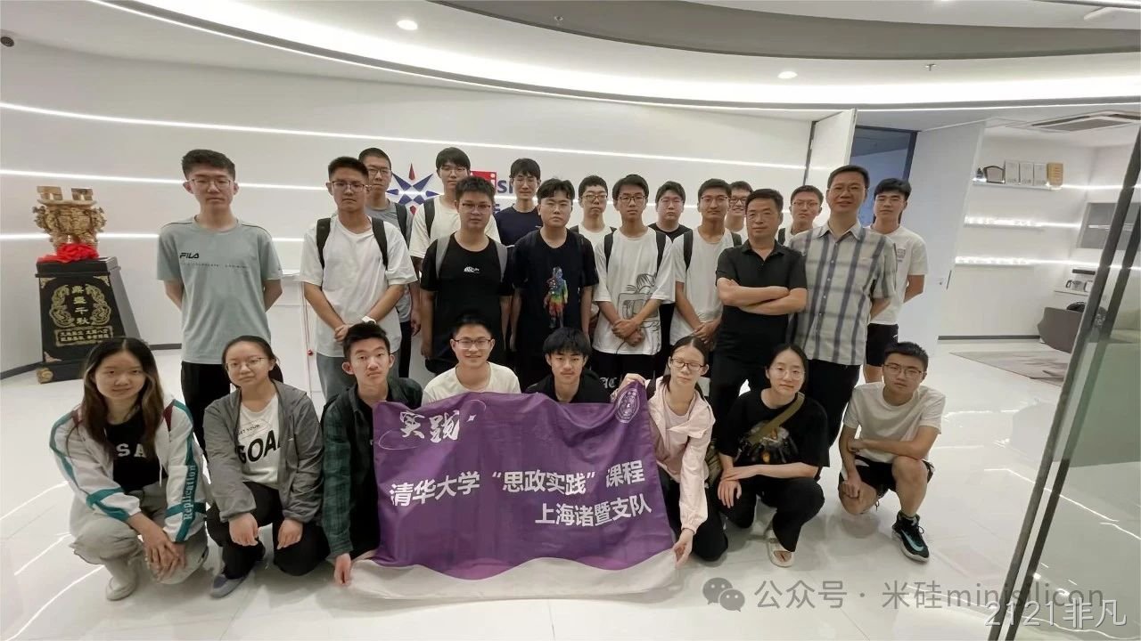 热烈欢迎清华大学师生莅临2121非凡科技参观交流 热烈欢迎清华大学师生莅临2121非凡科技参观交流