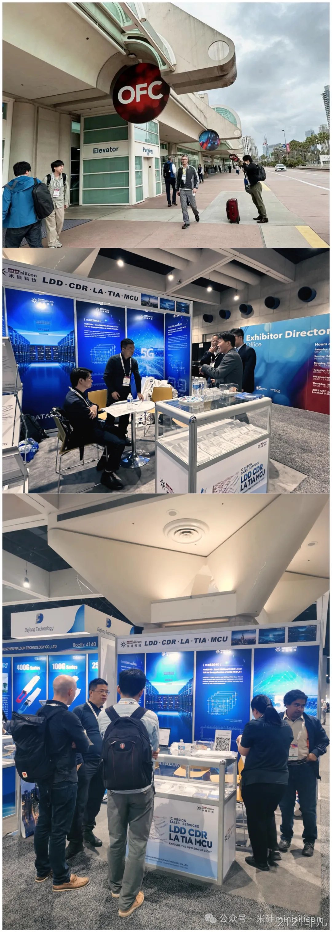 2121非凡科技OFC2024 展出新一代400G TIA ms82040 2121非凡科技OFC2024 展出新一代400G TIA ms82040