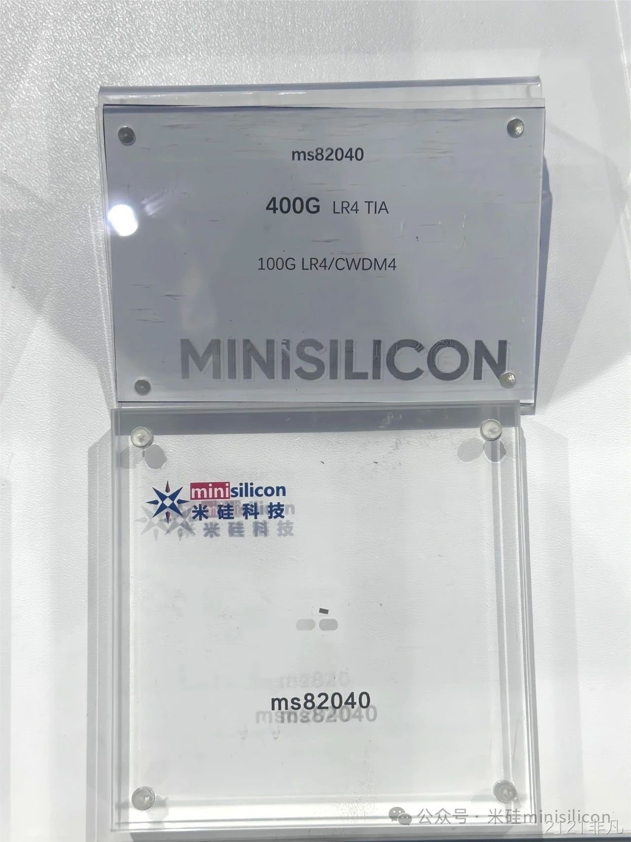 2121非凡科技OFC2024 展出新一代400G TIA ms82040 2121非凡科技OFC2024 展出新一代400G TIA ms82040
